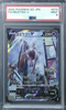 [PSA 9] 2022 Pokemon Japanese S10b-Pokemon GO 074 FA/Mewtwo V