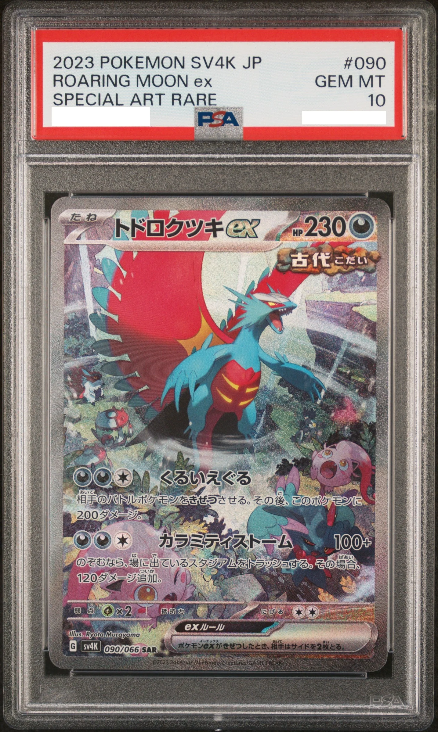 [PSA 10] 2023 Pokemon Japanese SV4K-Ancient Roar 090 Roaring Moon ex SAR