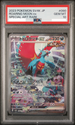 [PSA 10] 2023 Pokemon Japanese SV4K-Ancient Roar 090 Roaring Moon ex SAR