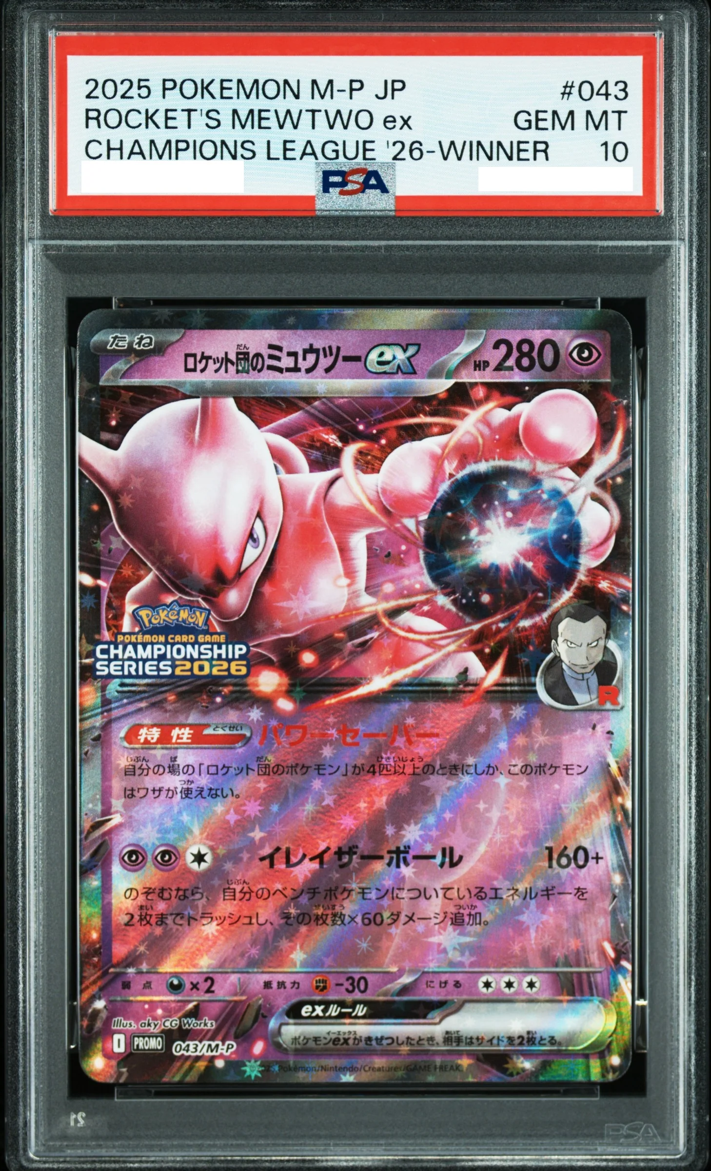 [PSA 10] 2025 Pokemon Japanese M-P Promo 043 Rocket's Mewtwo ex - Champions League '26 Winner