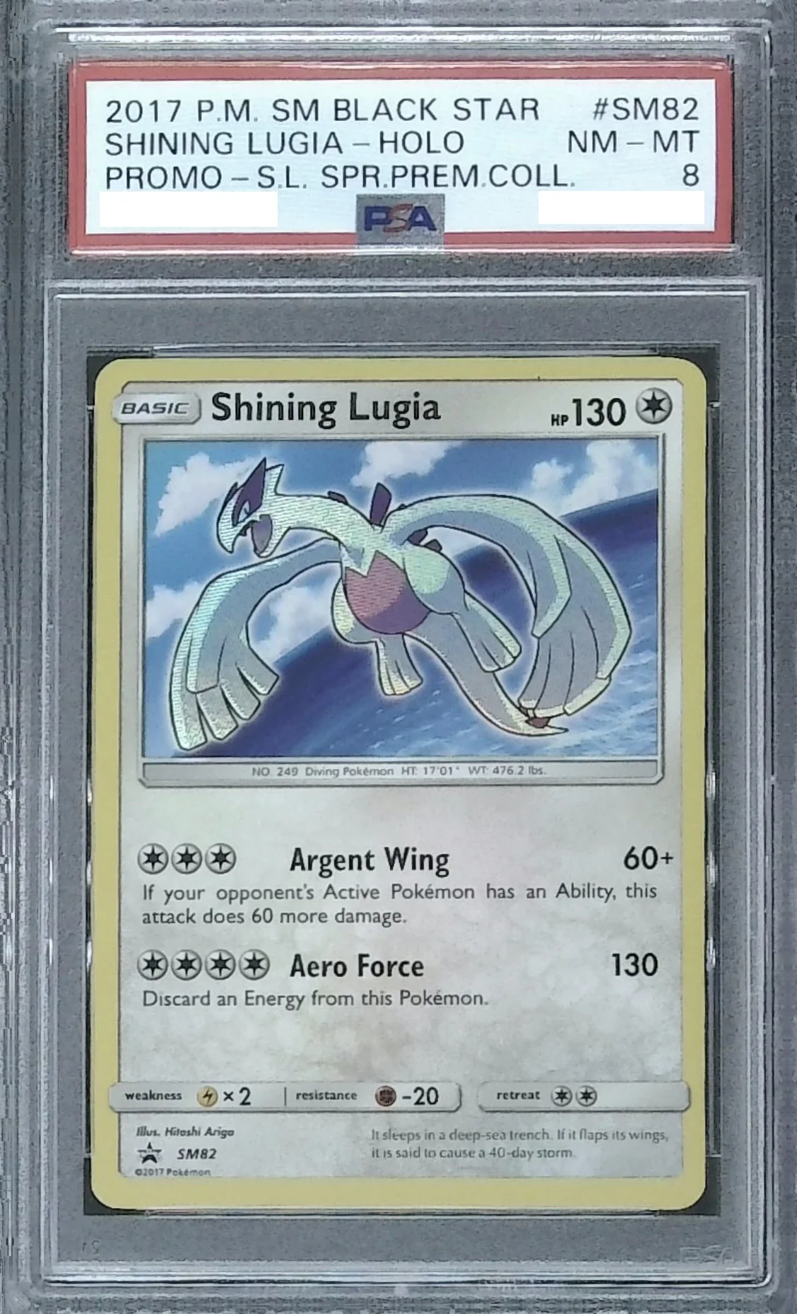 [PSA 8] 2017 Pokemon SMPromo Shining Legends Super Premium Collection SM82 Shining Lugia - Holo