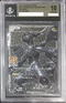 [BGS 10] 2021 Pokemon Japanese S8a-P 25th Anniversary Edition Pack 021 Zekrom