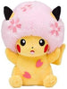 Pokemon ポケモンセンタートウキョーDX限定 桜アフロのピカチュウ 毛公仔