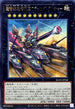 BLZD-JP044 超弩級砲塔列車フライングランチャー R