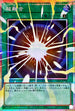 LOSP-JP009 超融合 OFPSE