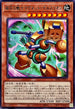 BPRO-JP004 磁石の戦士マグネットテルスリオン R