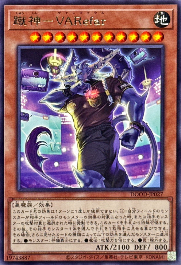 DOOD-JP027 蹴神VARefar R