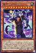 DOOD-JP027 蹴神VARefar R