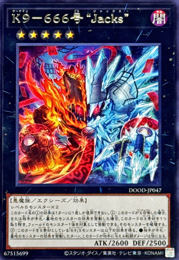 DOOD-JP047 K9666号Jacks R
