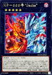 DOOD-JP047 K9666号Jacks R