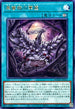 DOOD-JP055 黒薔薇の華園 R
