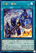 DOOD-JP068 鉄獣の撃鉄 R