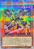ALIN-JP022 スターライゼオル QCSE