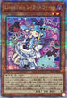 ALIN-JP028 LiveTwinリィラスウィート QCSE