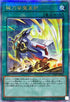 ALIN-JP066 械刀婪魔皇断 QCSE