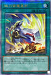ALIN-JP066 械刀婪魔皇断 QCSE
