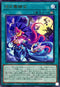 DUAD-JP053 月光舞踏会 R