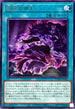 DUAD-JP062 叛逆の帝王 R