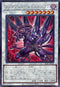 ALIN-JP038 ファイアウォールSドラゴン R