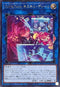 ALIN-JP052 EvilTwinキスキルディール R