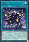 ALIN-JP060 再世神 R