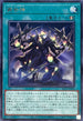 ALIN-JP060 再世神 R