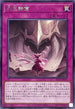 ALIN-JP078 列王詩篇 R