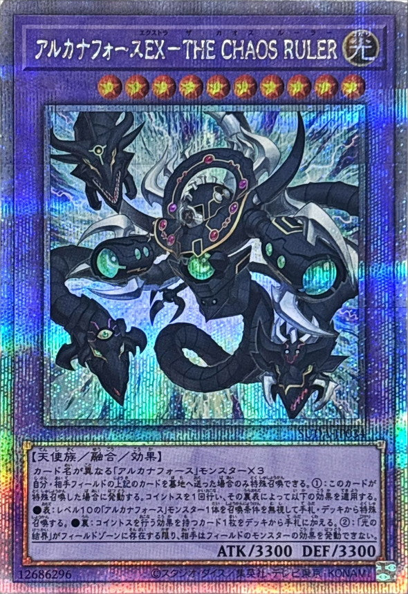 SUDA-JP034 アルカナフォースEXTHECHAOSRULER QCSE
