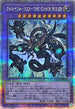 SUDA-JP034 アルカナフォースEXTHECHAOSRULER QCSE