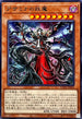 SUDA-JP009 アザミナの妖魔 R