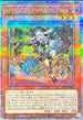ALIN-JP023 M∀LICEPMarchHare QCSE