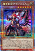 INFO-JP017 魔を刻むデモンスミス QCSE