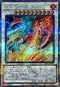 LEDE-JP040 燦幻超龍トランセンドドラギオン QCSE