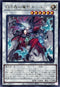 INFO-JP039 白き森の魔性ルシエラ R