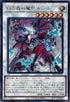 INFO-JP039 白き森の魔性ルシエラ R