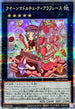 INFO-JP044 クイーンマドルチェティアラフレース QCSE