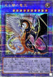 INFO-JP034 光と闇の竜王 QCSE