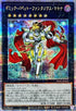 INFO-JP042 ギミックパペットファンタジクスマキナ QCSE