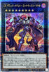 INFO-JP043 CXギミックパペットファナティクスマキナ QCSE