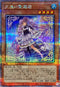 LEDE-JP022 天魔の聲選姫 QCSE