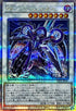 LEDE-JP041 GPアニヒレーター QCSE