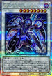 LEDE-JP041 GPアニヒレーター QCSE