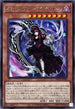 INFO-JP008 ギミックパペットブラッディドール R