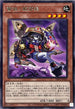 INFO-JP018 蕾禍ノ姫邪眼 R