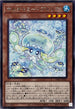 INFO-JP027 マルチャミープルリア R