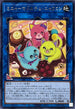 INFO-JP050 ミニャーマドルチェニャカロン R