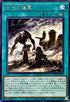 LEDE-JP055 古代の進軍 R