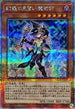 LEDE-JP029 幻惑の見習い魔術師 QCSE