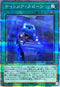 LEDE-JP061 ナイトメアスローン QCSE