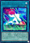 AGOV-JP050 TGオールクリア R